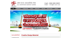 Desktop Screenshot of dr-ads.com