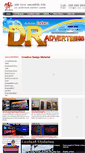 Mobile Screenshot of dr-ads.com